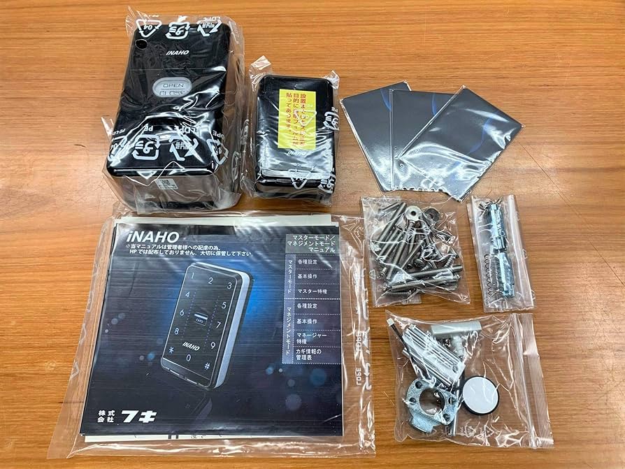 Amazon.co.jp: (3セット) 【インターロック G リモコン 無